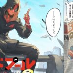 NYCC: Marvel Kadokawa: Deadpool: Millionaire W/A Mouth
